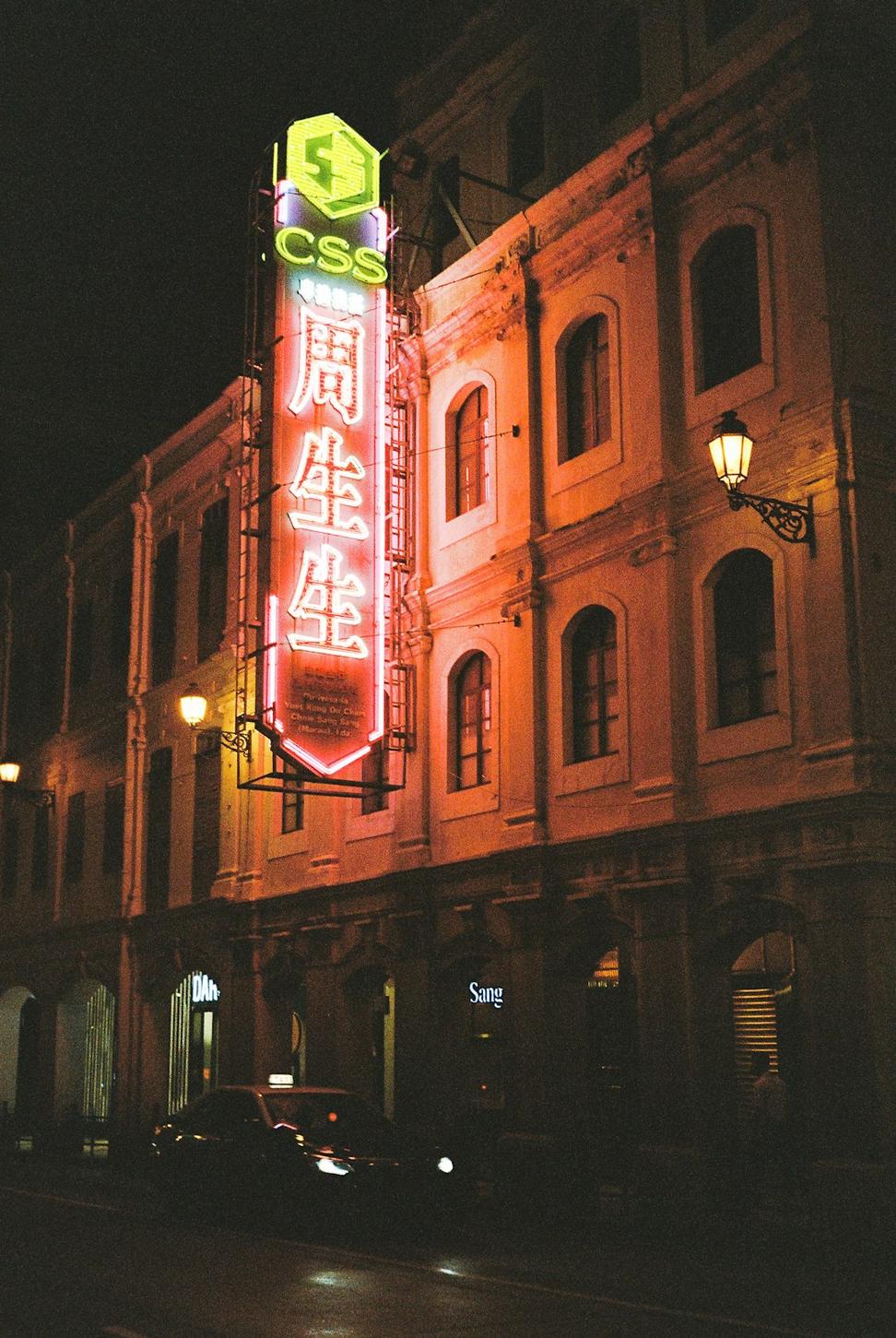 Theater Restoration